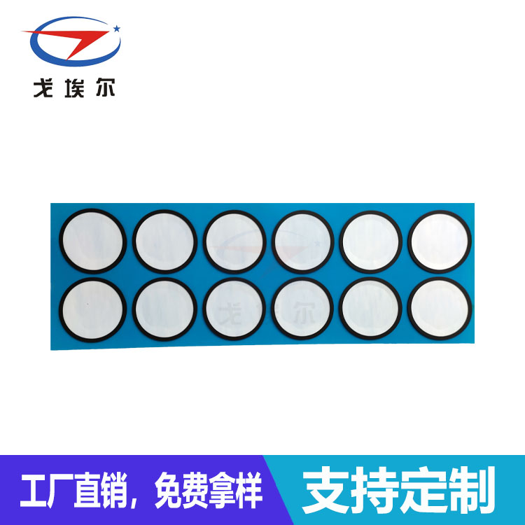 喇叭防水膜-透氣膜供應商戈埃爾