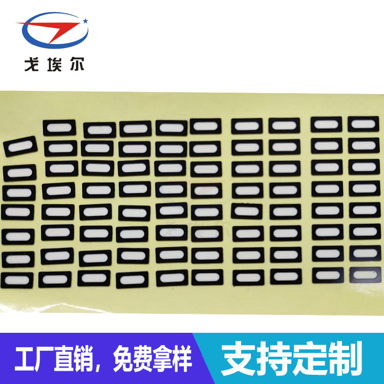 手機喇叭防水膜-透氣膜供應商戈埃爾