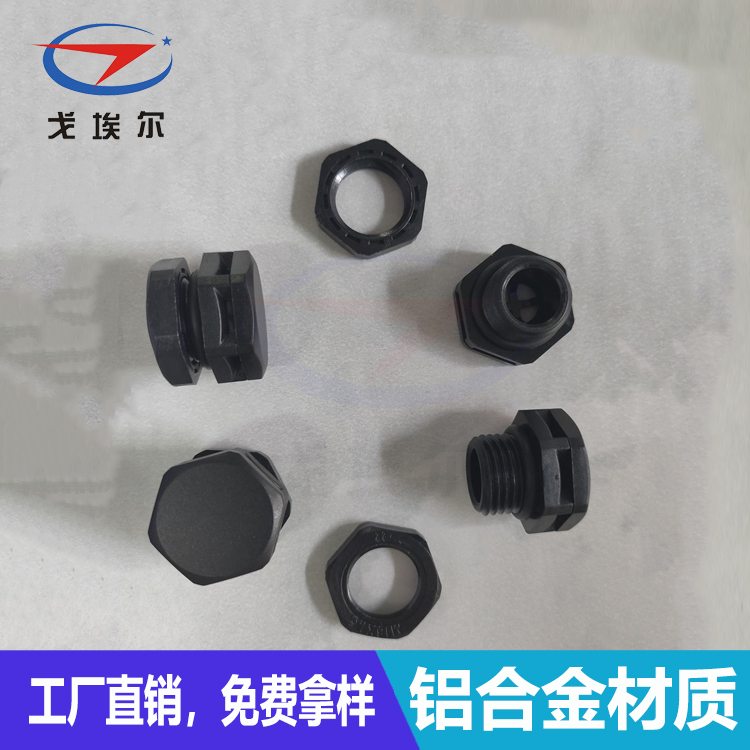 防水透氣閥-透氣膜供應商戈埃爾